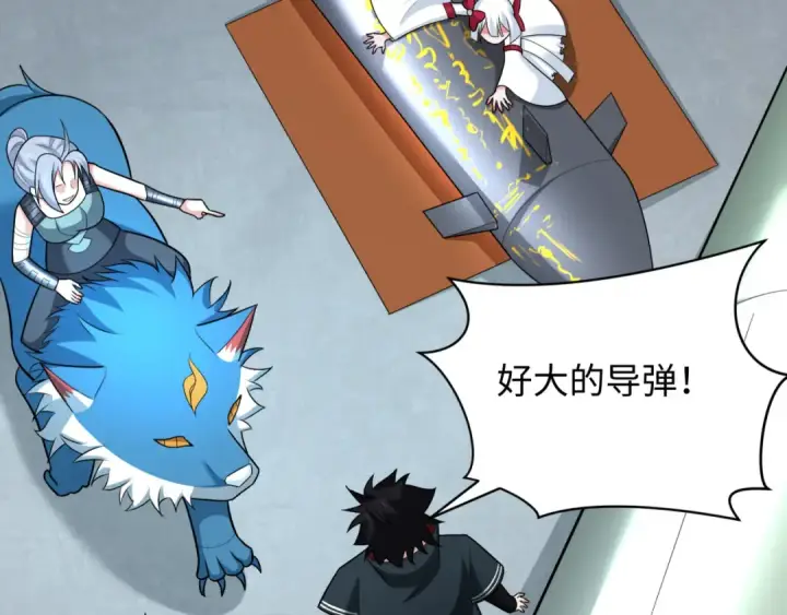 漫画《全球诡异时代》第256话 战机起飞！第68张图