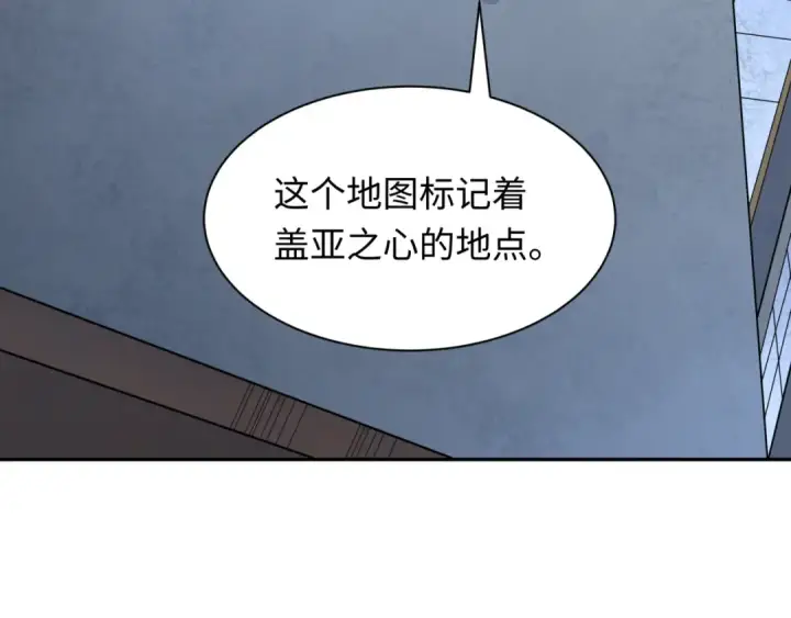 漫画《全球诡异时代》第256话 战机起飞！第7张图