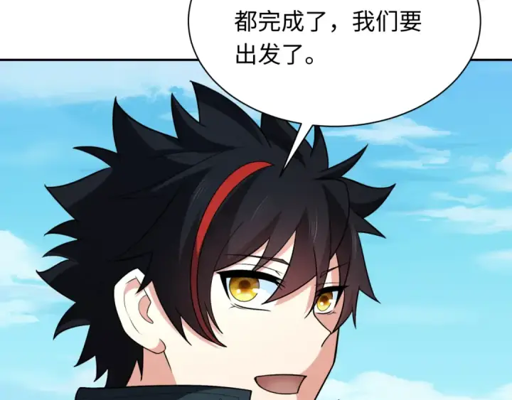 漫画《全球诡异时代》第256话 战机起飞！第71张图