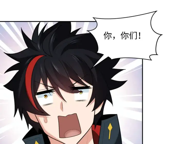 漫画《全球诡异时代》第256话 战机起飞！第73张图