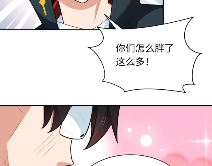 漫画《全球诡异时代》第256话 战机起飞！第74张图