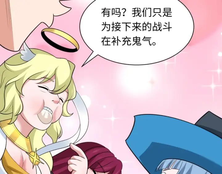 漫画《全球诡异时代》第256话 战机起飞！第75张图