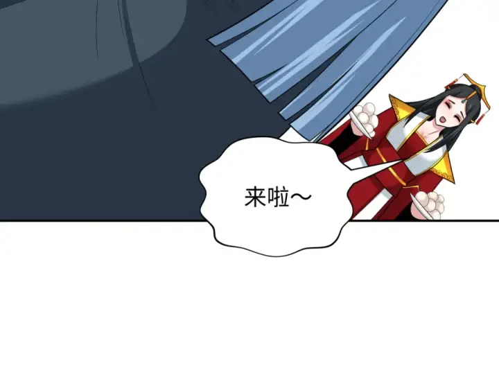 漫画《全球诡异时代》第256话 战机起飞！第77张图