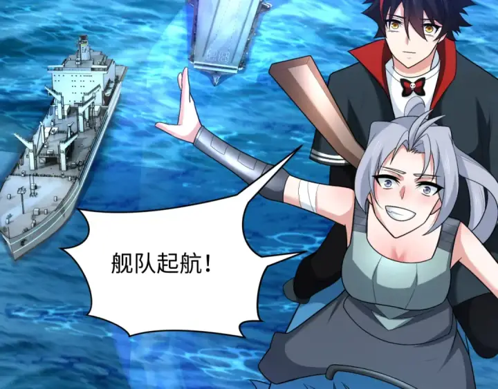 漫画《全球诡异时代》第256话 战机起飞！第79张图