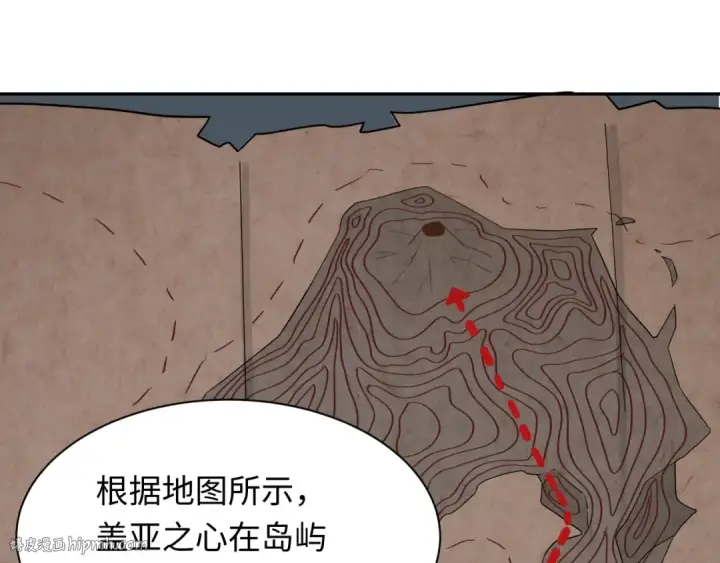 漫画《全球诡异时代》第256话 战机起飞！第8张图