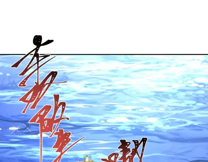 漫画《全球诡异时代》第256话 战机起飞！第82张图