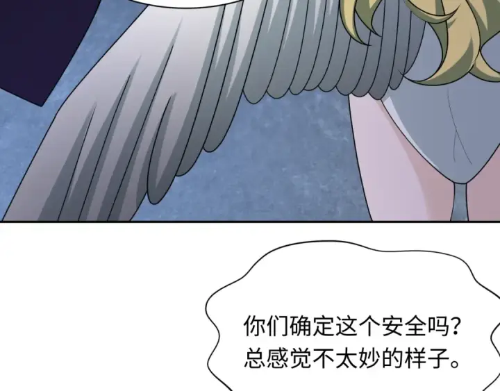 漫画《全球诡异时代》第256话 战机起飞！第89张图