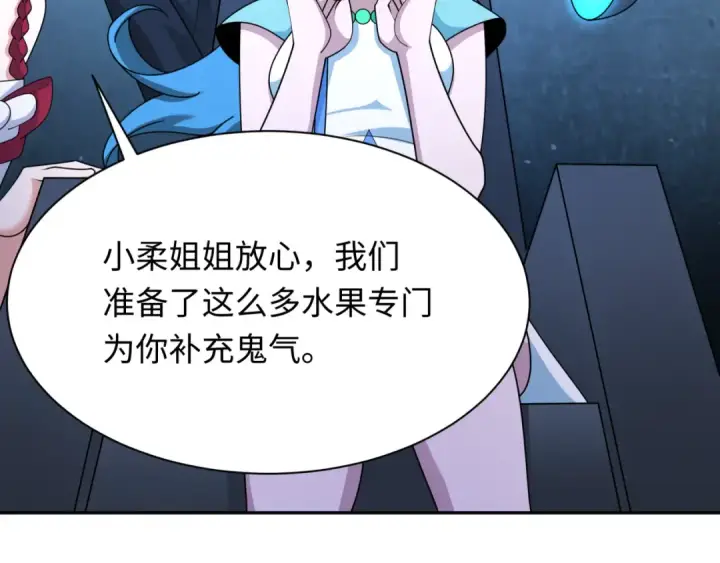 漫画《全球诡异时代》第256话 战机起飞！第91张图