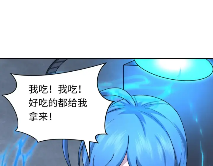 漫画《全球诡异时代》第256话 战机起飞！第92张图