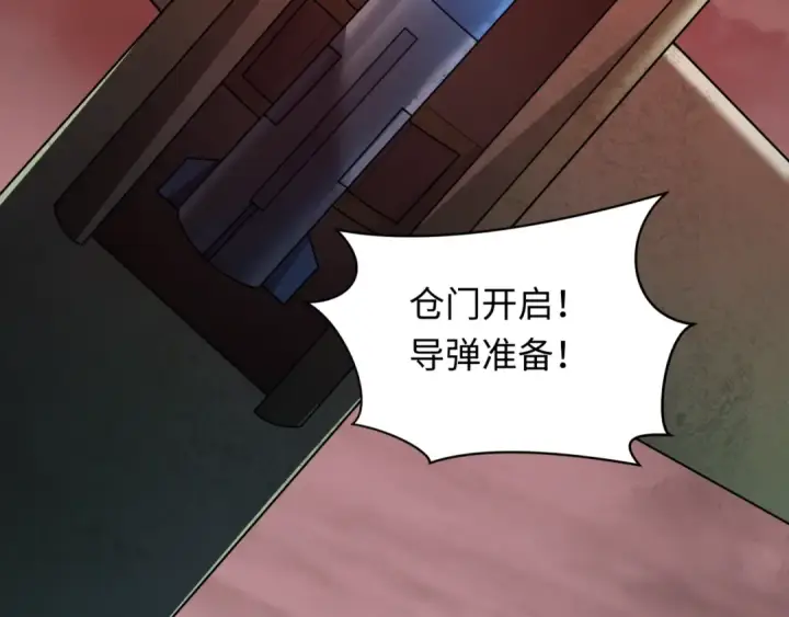 漫画《全球诡异时代》第257话 升腾吧！蘑菇云！第101张图
