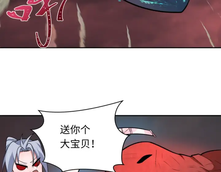 漫画《全球诡异时代》第257话 升腾吧！蘑菇云！第105张图