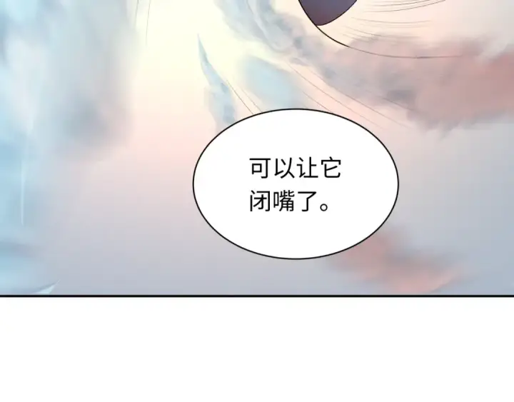 漫画《全球诡异时代》第257话 升腾吧！蘑菇云！第107张图