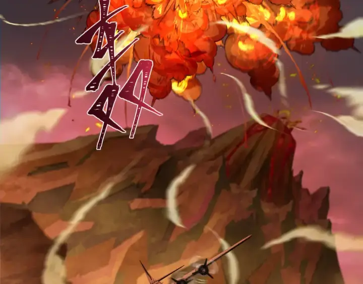 漫画《全球诡异时代》第257话 升腾吧！蘑菇云！第116张图