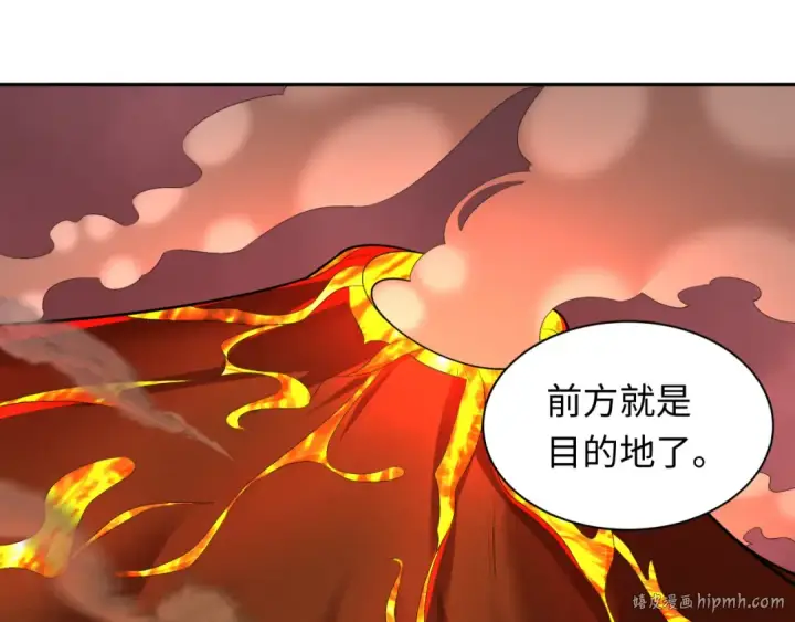 漫画《全球诡异时代》第257话 升腾吧！蘑菇云！第120张图