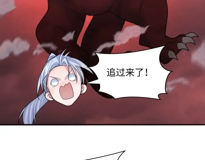 漫画《全球诡异时代》第257话 升腾吧！蘑菇云！第14张图