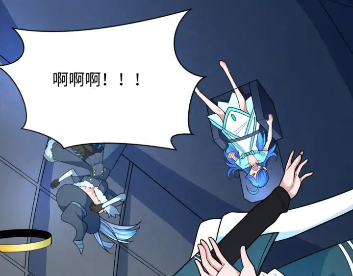 漫画《全球诡异时代》第257话 升腾吧！蘑菇云！第22张图
