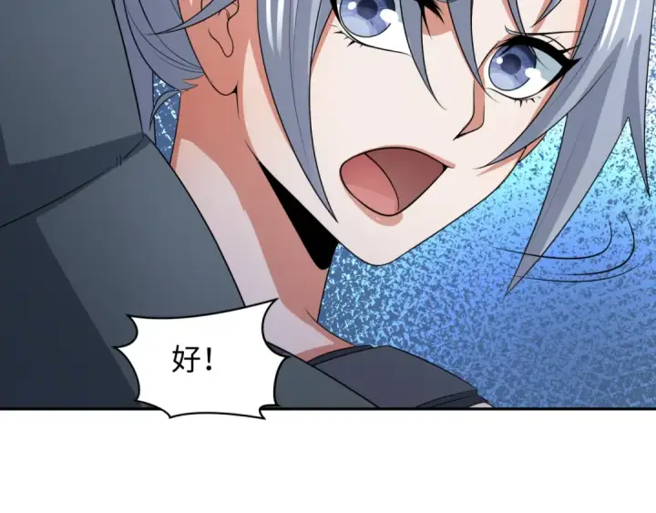 漫画《全球诡异时代》第257话 升腾吧！蘑菇云！第30张图