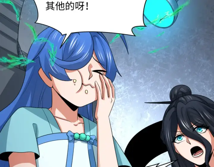 漫画《全球诡异时代》第257话 升腾吧！蘑菇云！第34张图