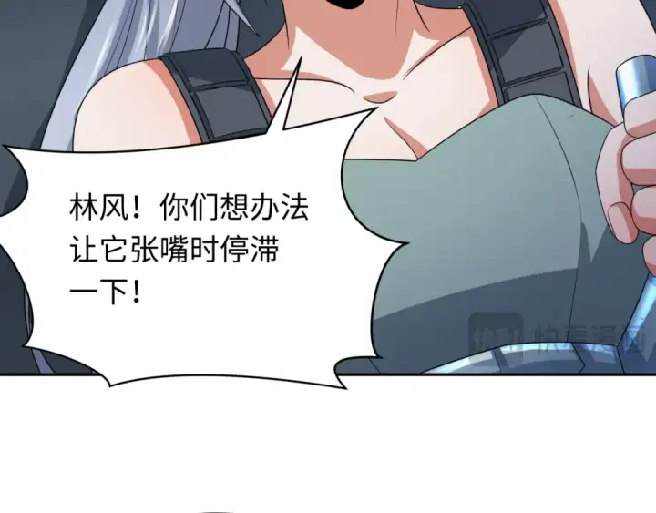 漫画《全球诡异时代》第257话 升腾吧！蘑菇云！第37张图