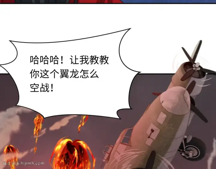 漫画《全球诡异时代》第257话 升腾吧！蘑菇云！第40张图