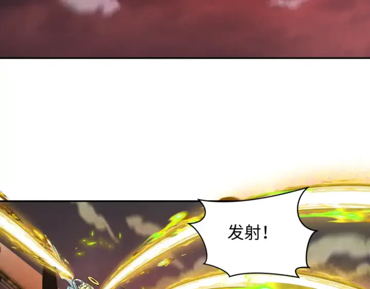 漫画《全球诡异时代》第257话 升腾吧！蘑菇云！第45张图