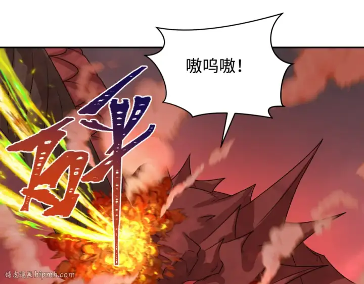 漫画《全球诡异时代》第257话 升腾吧！蘑菇云！第48张图