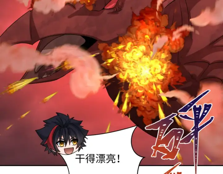 漫画《全球诡异时代》第257话 升腾吧！蘑菇云！第49张图
