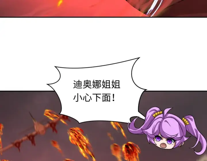 漫画《全球诡异时代》第257话 升腾吧！蘑菇云！第52张图