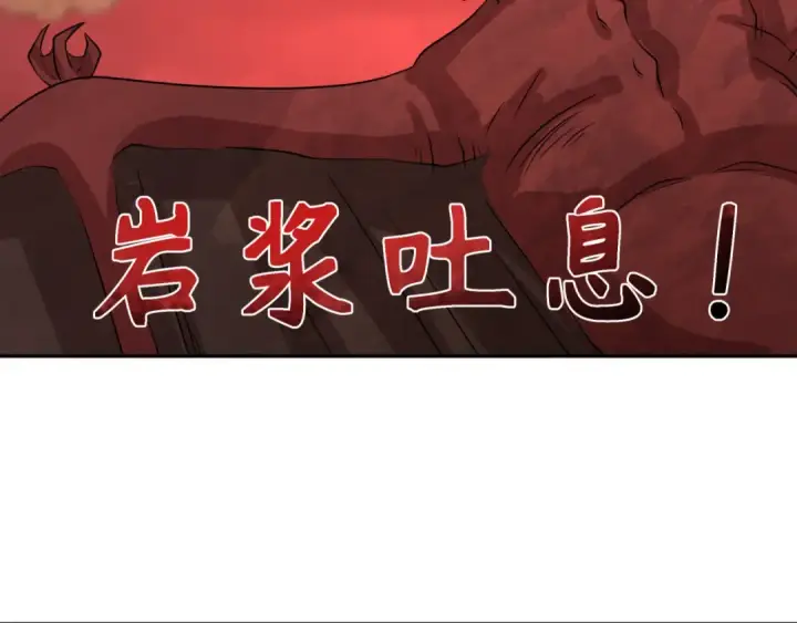 漫画《全球诡异时代》第257话 升腾吧！蘑菇云！第54张图