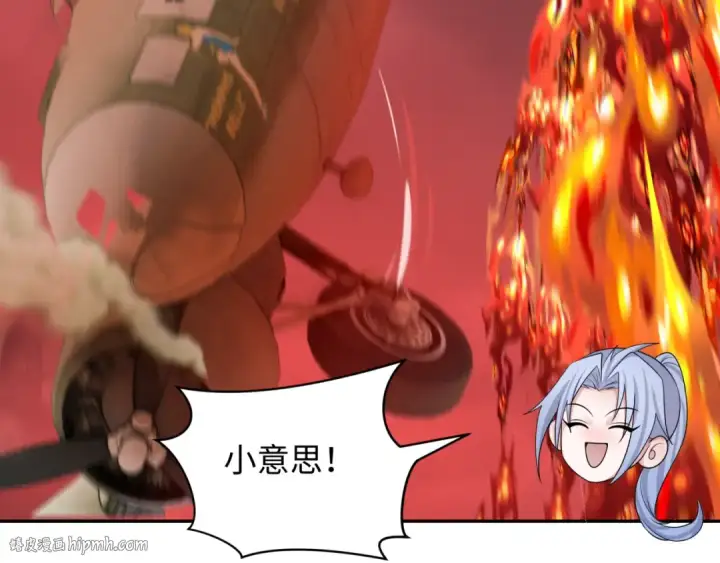 漫画《全球诡异时代》第257话 升腾吧！蘑菇云！第56张图