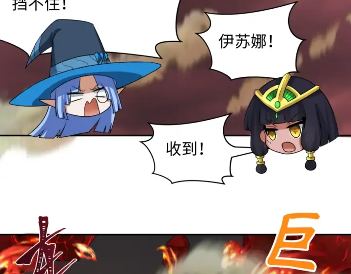 漫画《全球诡异时代》第257话 升腾吧！蘑菇云！第59张图