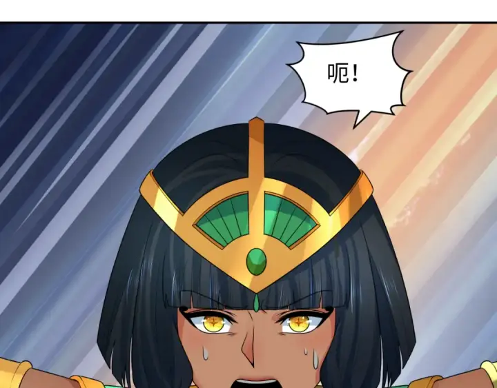 漫画《全球诡异时代》第257话 升腾吧！蘑菇云！第68张图