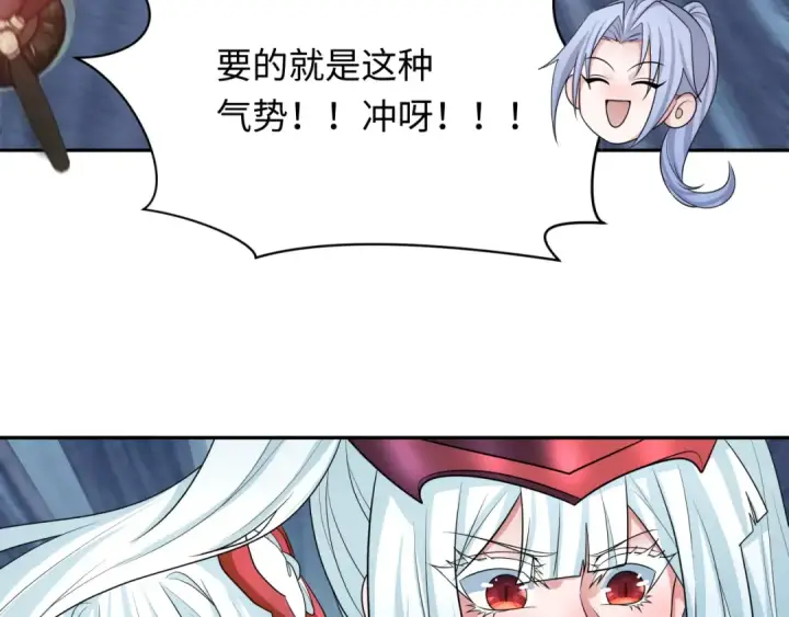漫画《全球诡异时代》第257话 升腾吧！蘑菇云！第74张图