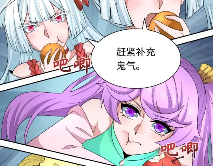 漫画《全球诡异时代》第257话 升腾吧！蘑菇云！第75张图
