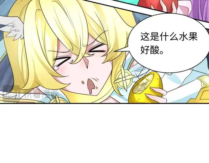 漫画《全球诡异时代》第257话 升腾吧！蘑菇云！第76张图