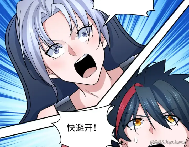 漫画《全球诡异时代》第257话 升腾吧！蘑菇云！第8张图