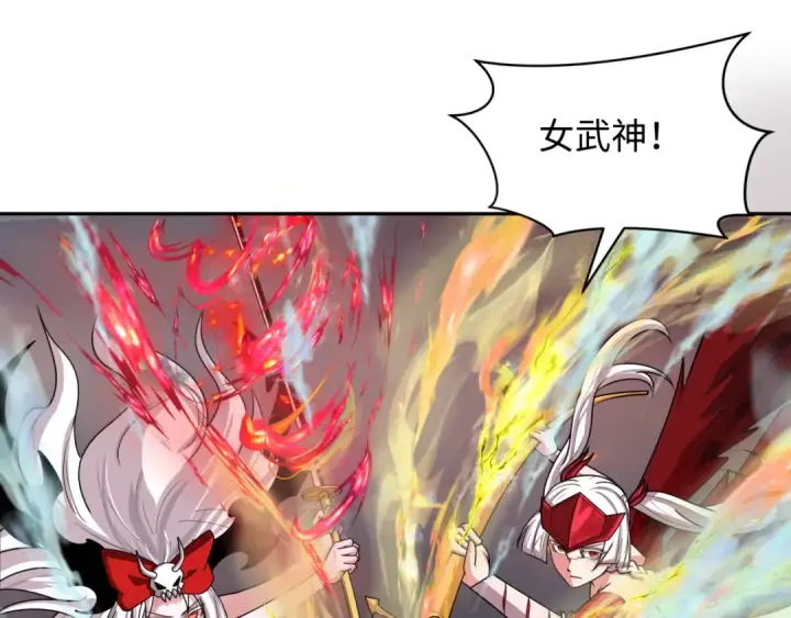 漫画《全球诡异时代》第257话 升腾吧！蘑菇云！第83张图