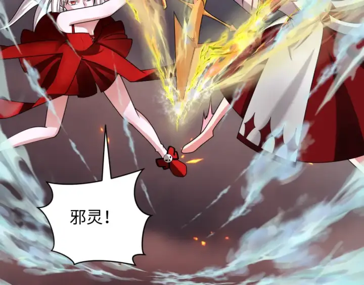 漫画《全球诡异时代》第257话 升腾吧！蘑菇云！第84张图