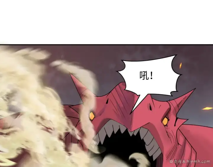 漫画《全球诡异时代》第257话 升腾吧！蘑菇云！第88张图