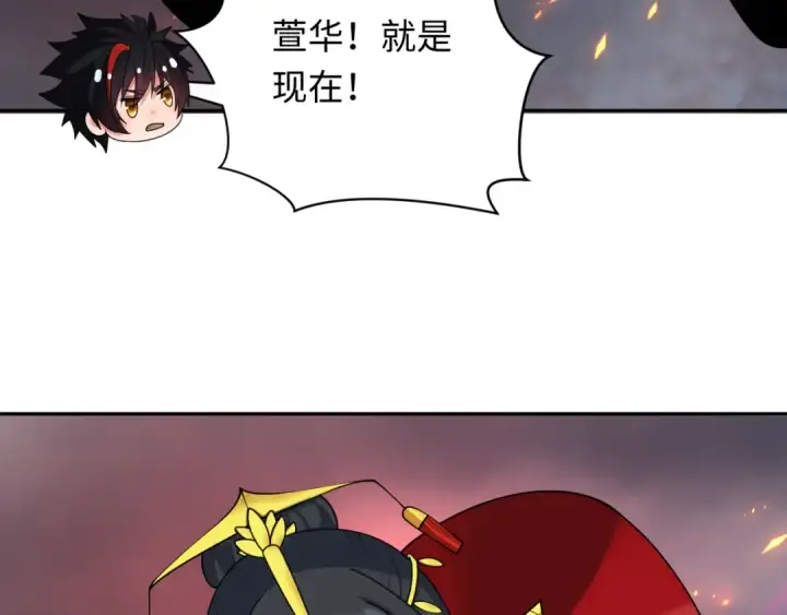 漫画《全球诡异时代》第257话 升腾吧！蘑菇云！第90张图