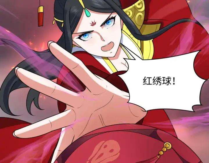 漫画《全球诡异时代》第257话 升腾吧！蘑菇云！第91张图