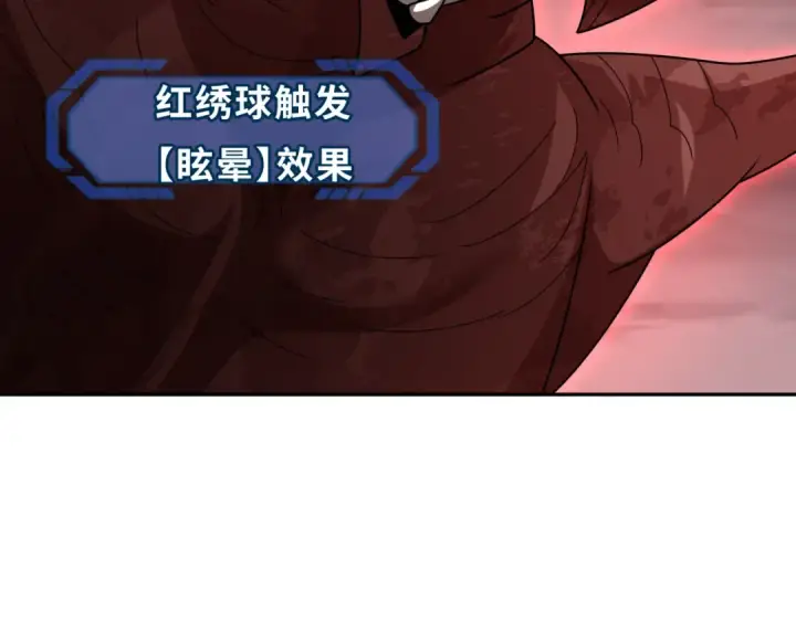 漫画《全球诡异时代》第257话 升腾吧！蘑菇云！第97张图
