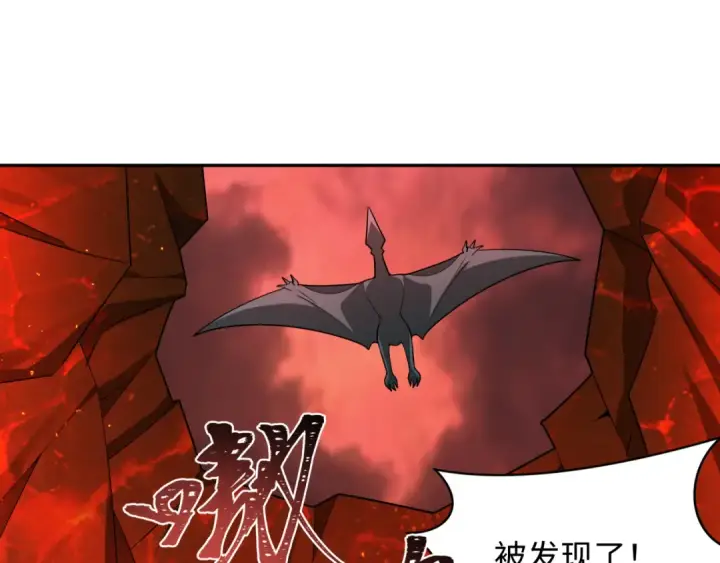 漫画《全球诡异时代》第258话 丧尸龙！第107张图
