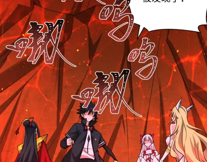 漫画《全球诡异时代》第258话 丧尸龙！第108张图