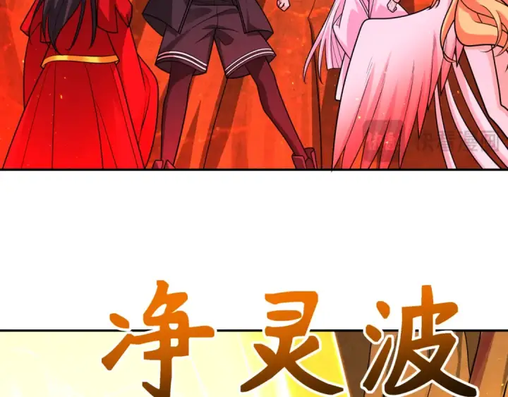 漫画《全球诡异时代》第258话 丧尸龙！第109张图
