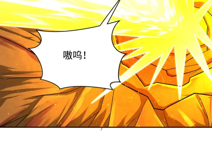 漫画《全球诡异时代》第258话 丧尸龙！第111张图