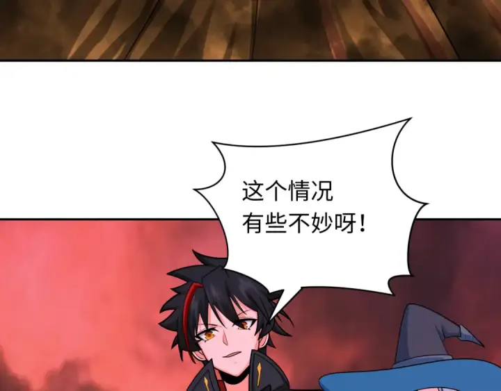 漫画《全球诡异时代》第258话 丧尸龙！第114张图