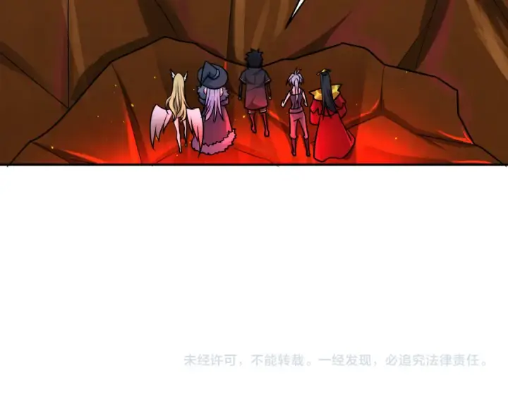 漫画《全球诡异时代》第258话 丧尸龙！第119张图