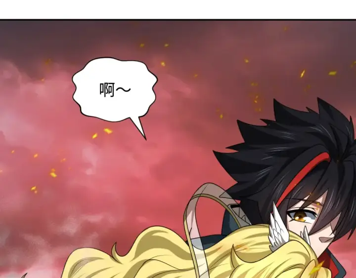 漫画《全球诡异时代》第258话 丧尸龙！第12张图