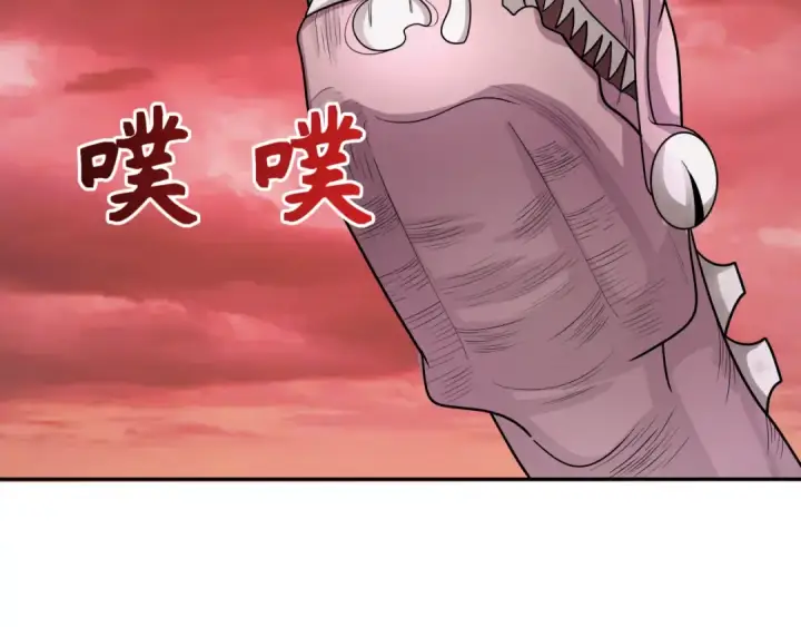 漫画《全球诡异时代》第258话 丧尸龙！第26张图